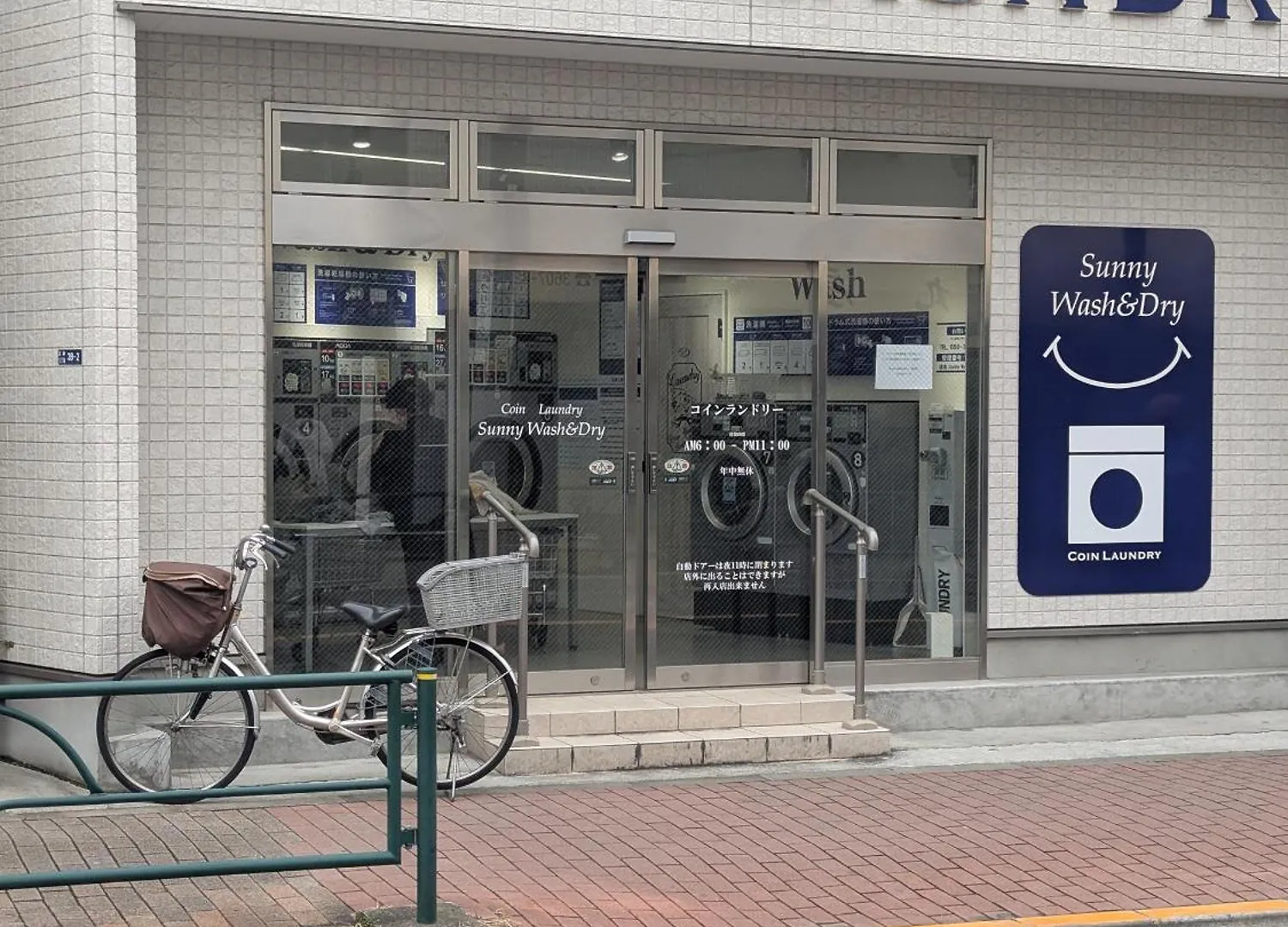 Direct Train To Haneda & Narita Airport For Group Of 2 Tokyo Apartment