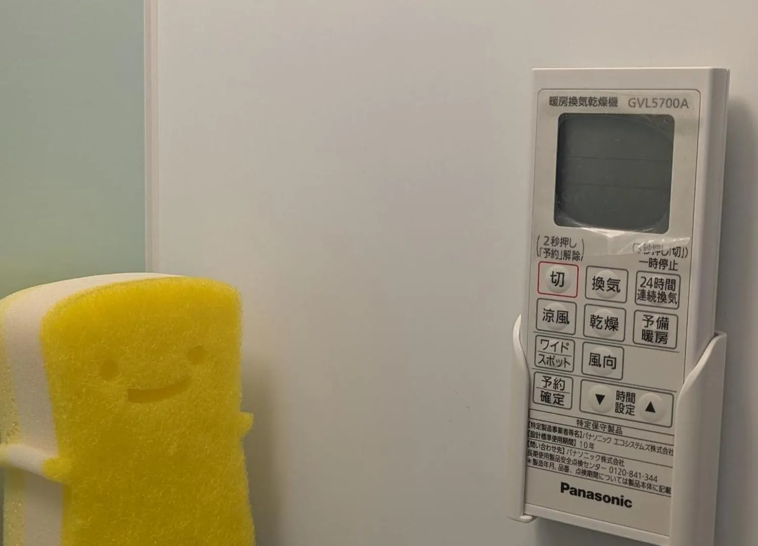 Direct Train To Haneda & Narita Airport For Group Of 2 Tokyo Apartment